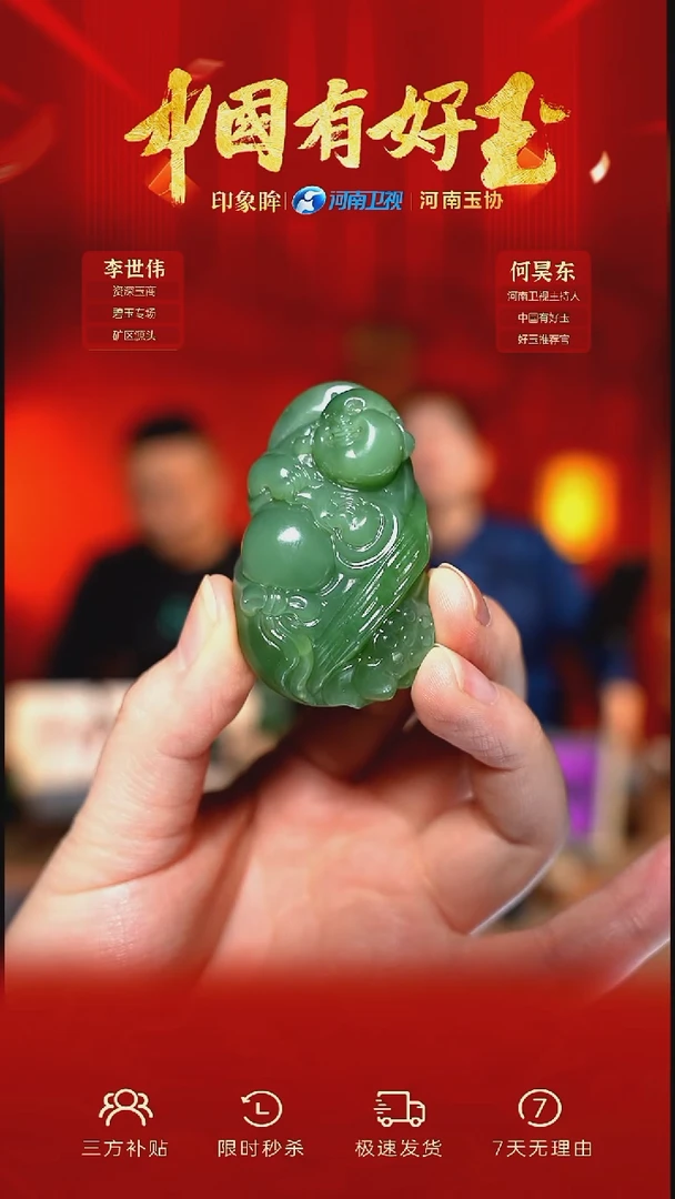 颈饰未镶嵌和田玉eb  38  yh