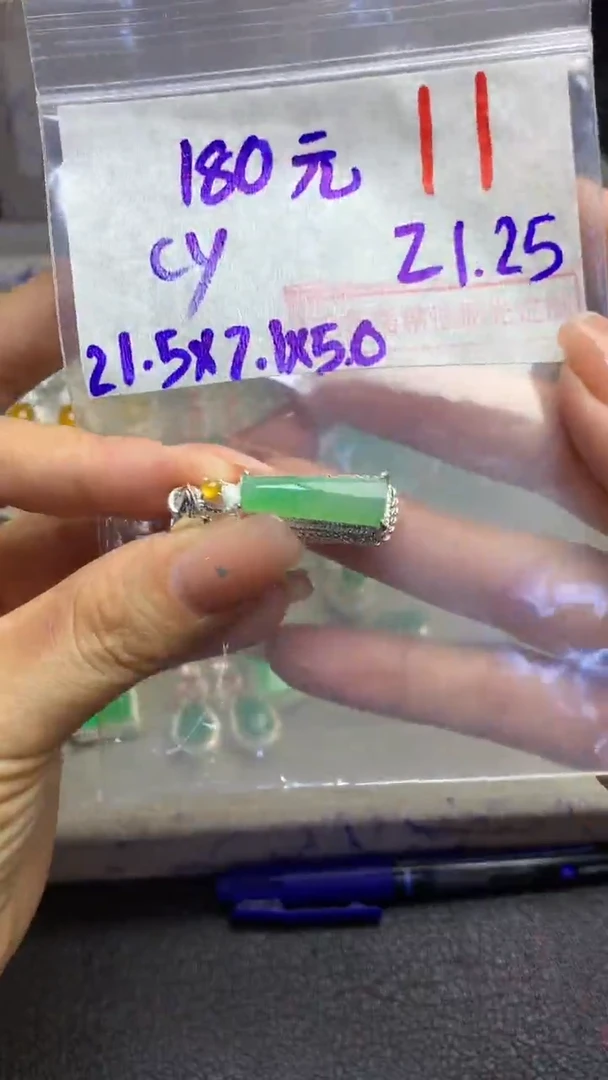 【闪购商品】定制翡翠未镶嵌毛货需精细抛光多样性发货拍一发一