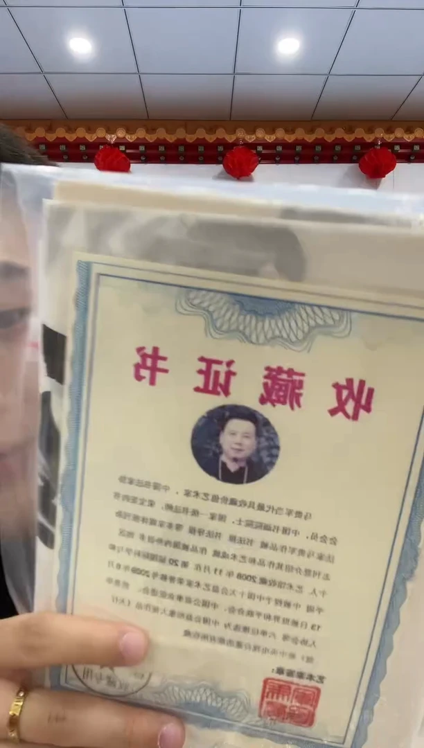 书法书法    4平尺    宣纸