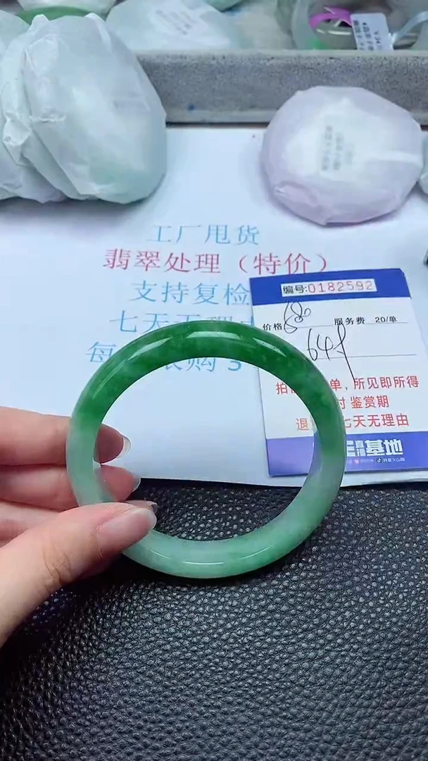 拍下以实物为准00182592