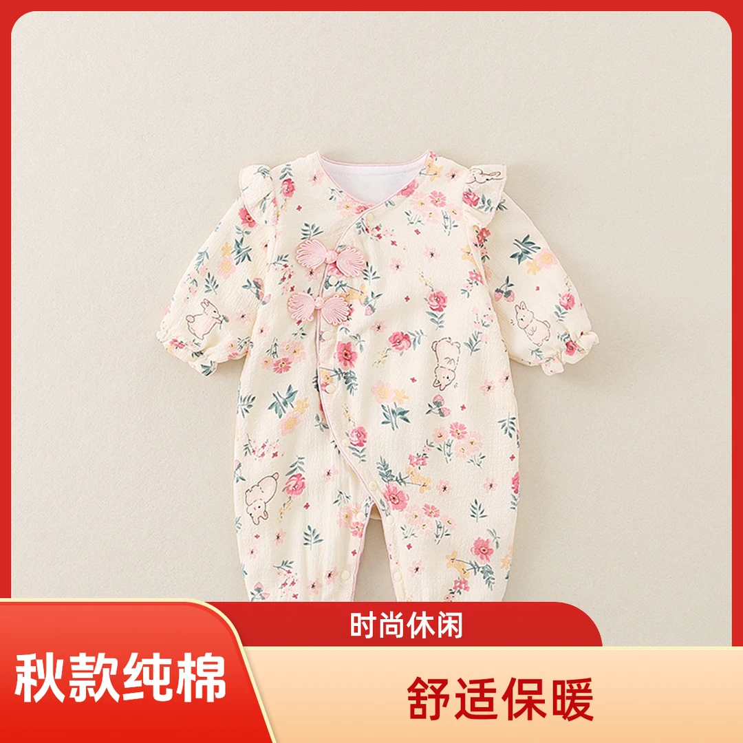 婴幼儿秋款双层鲜花小兔闭裆哈衣春秋连体衣婴儿宝宝婴童女童爬服