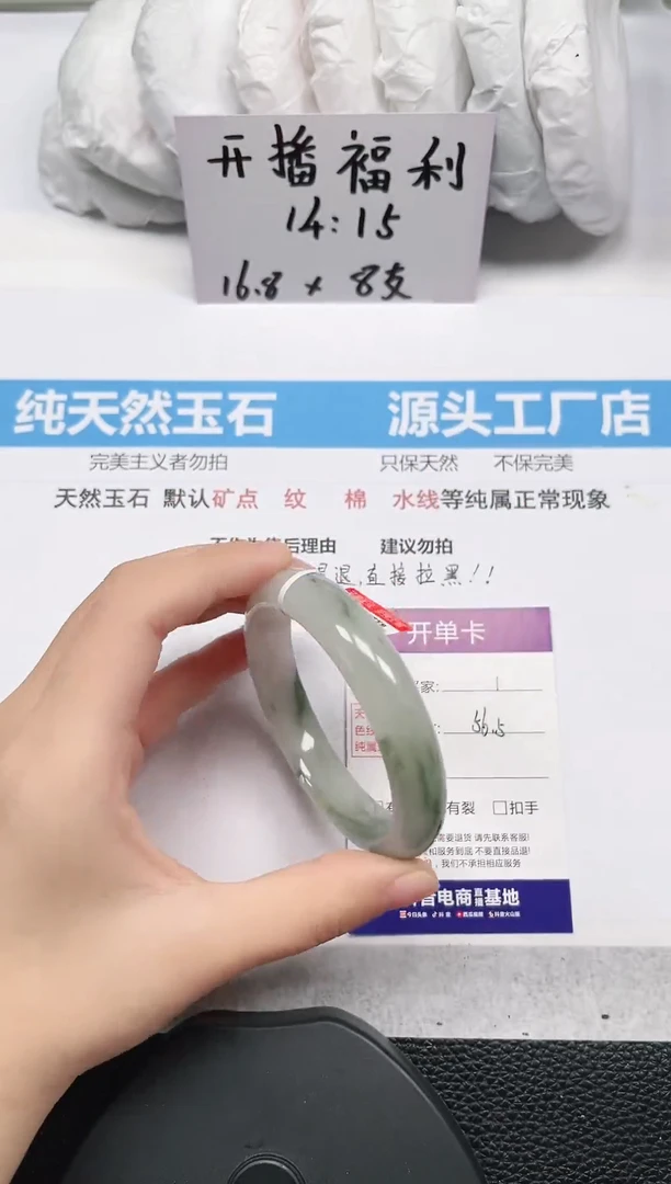 未镶嵌手镯石英岩玉1-56/57