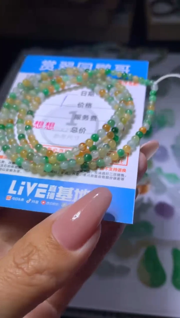 未镶嵌定制翡翠MXX058243