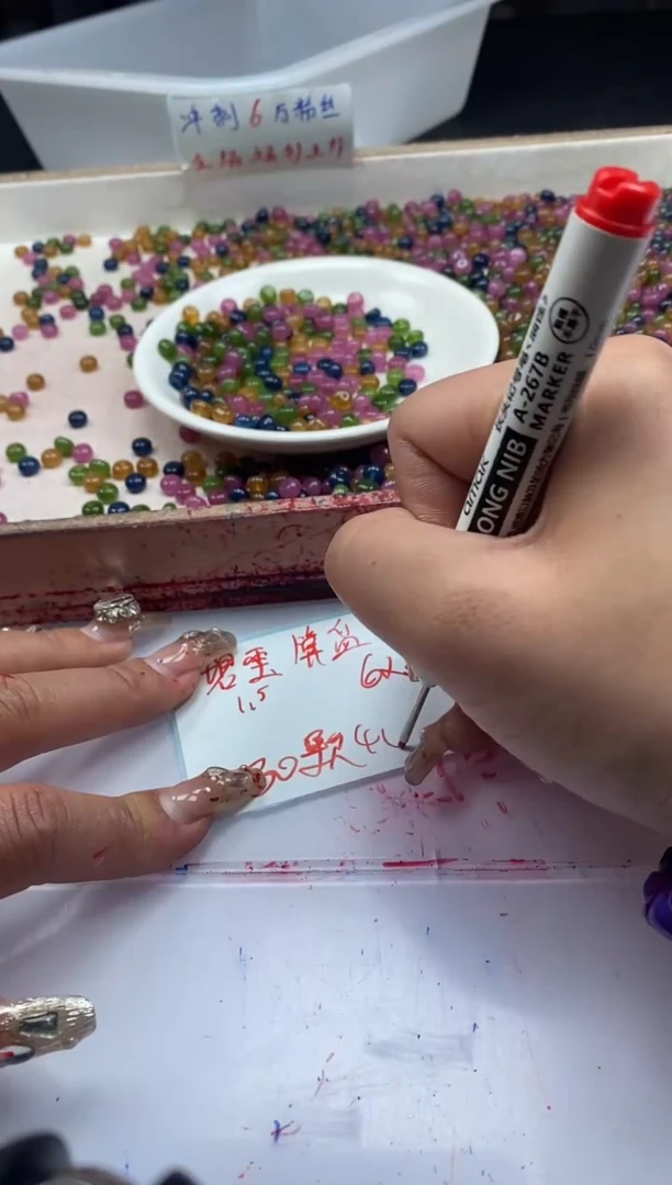 【闪购商品】碧玺颈饰未镶嵌w2099碧*玺算盘6*3mm*30颗