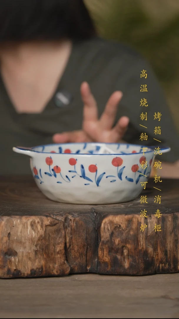 碗景德镇高温釉下彩可微波烤箱洗碗机