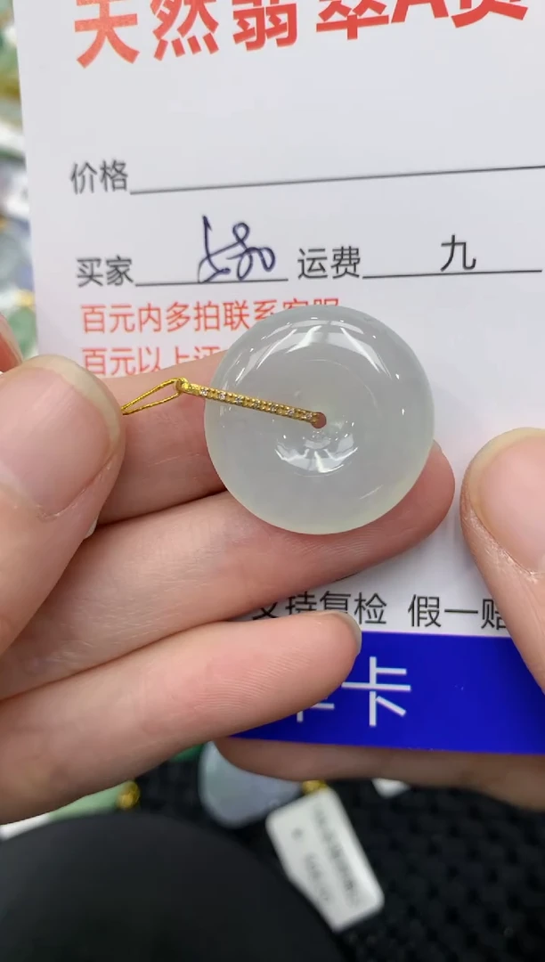 【闪购商品】翡翠颈饰18K金镶嵌111111111111