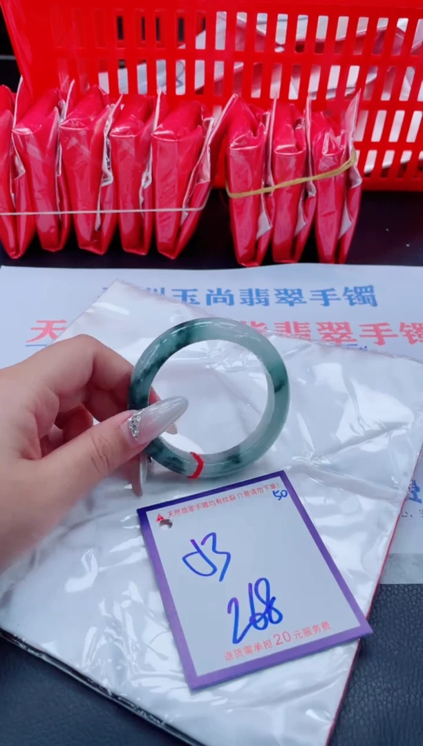未镶嵌手镯翡翠11111111