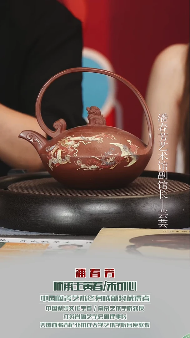 茶壶紫砂PCF103海浪提梁底槽清800cc