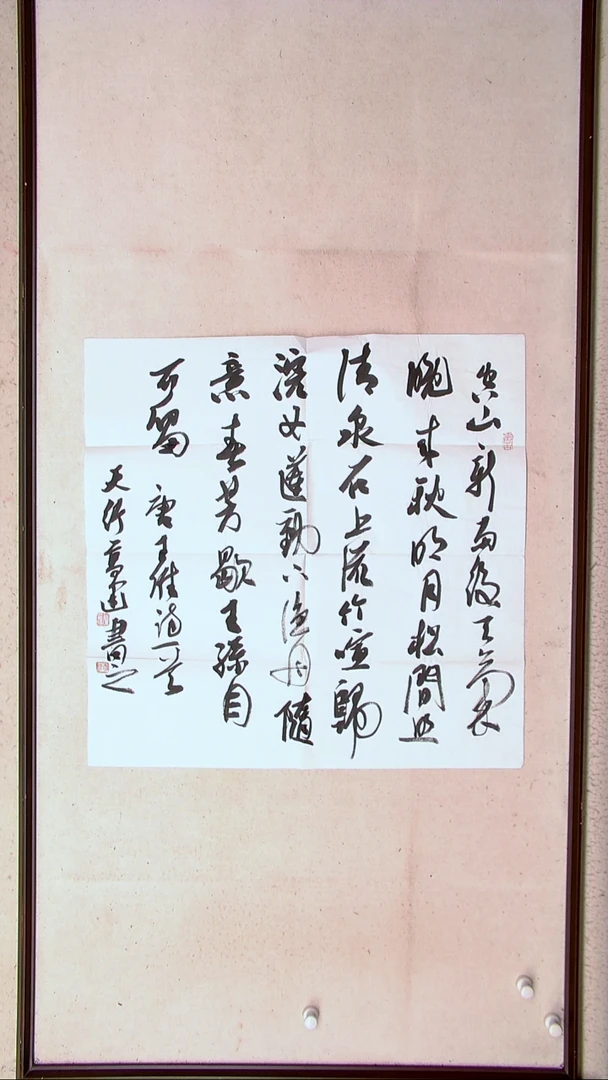 【闪购商品】书法高建山东泰安69*69（4）