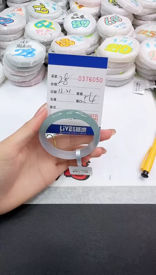 手镯玛瑙/玉髓未镶嵌6050