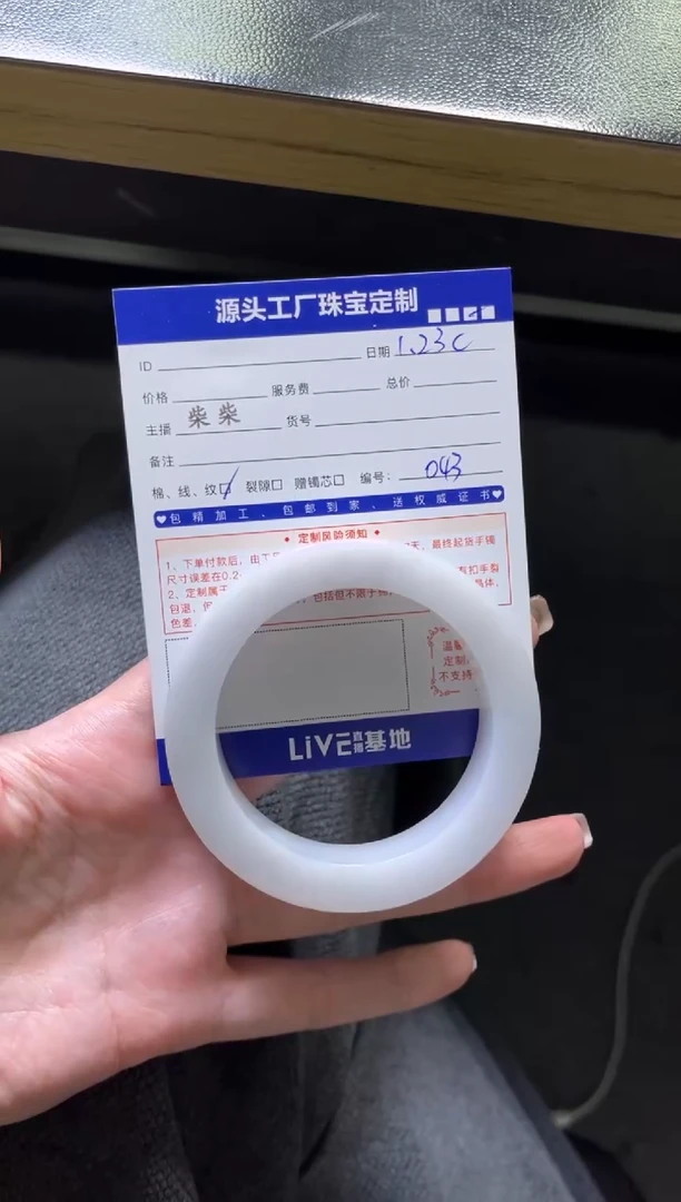 【闪购商品】定制翡翠手镯未镶嵌定制产品不退不换