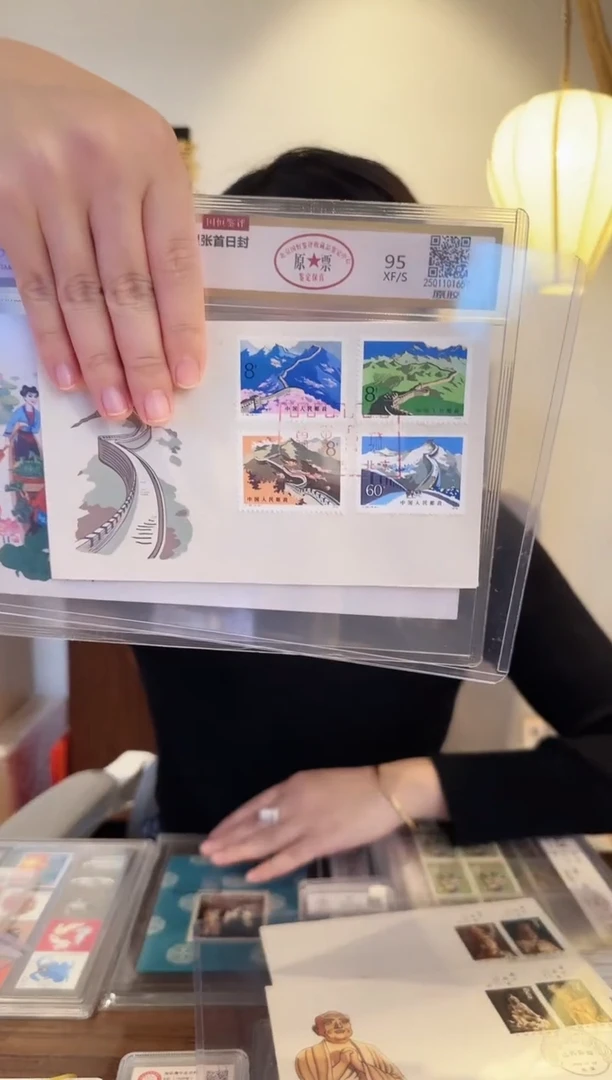 【闪购商品】长城套票首日封-评级