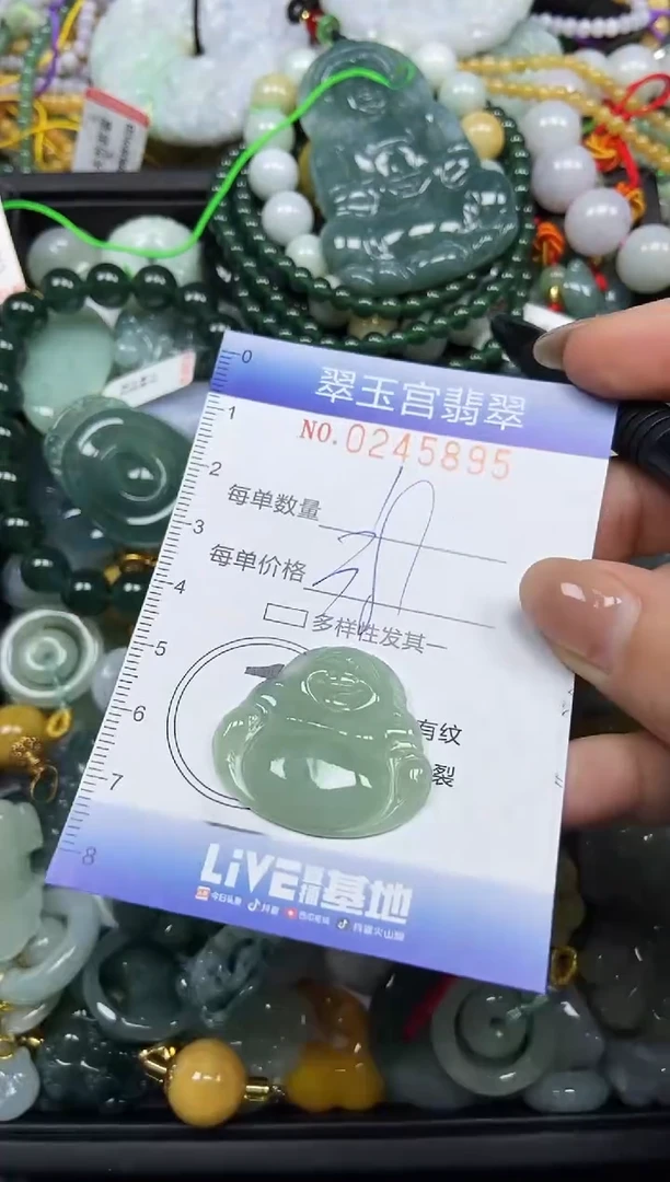 颈饰未镶嵌翡翠闪购C0245895