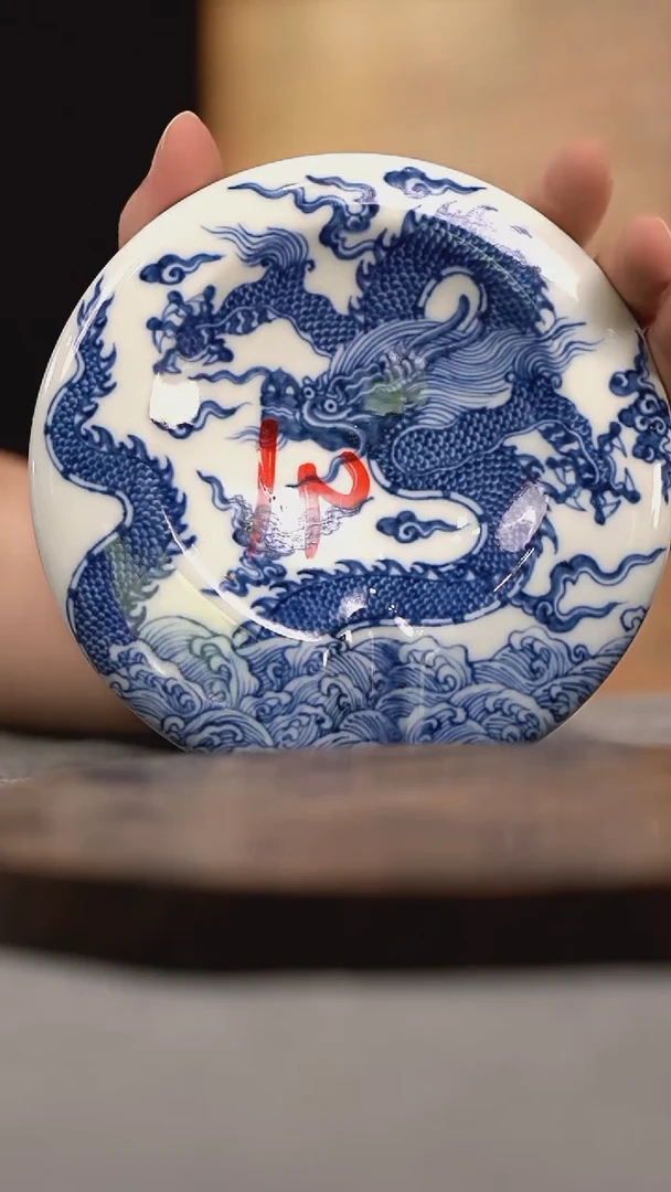 微瑕福利 现代瓷 柴