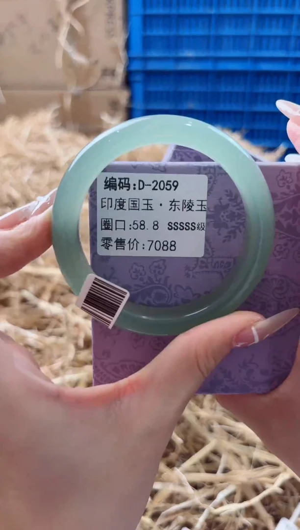 未镶嵌手镯石英质玉D-2059