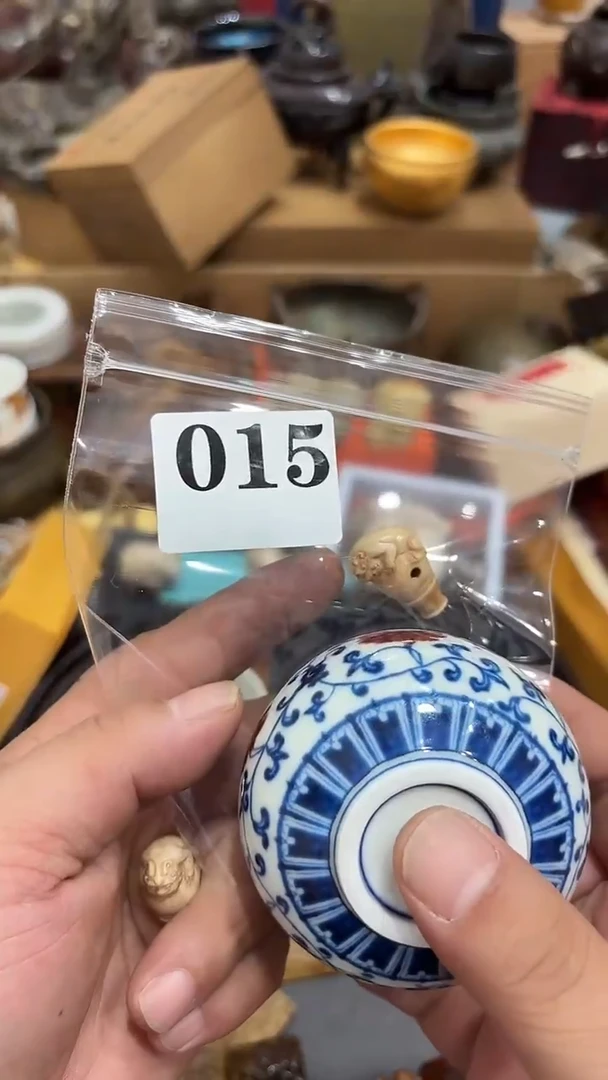 呫*䂖茶盏瓷器瓷片多样发一 015
