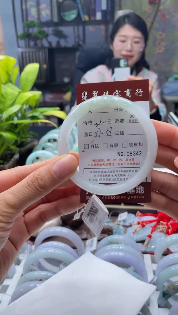 未镶嵌手镯翡翠8342***