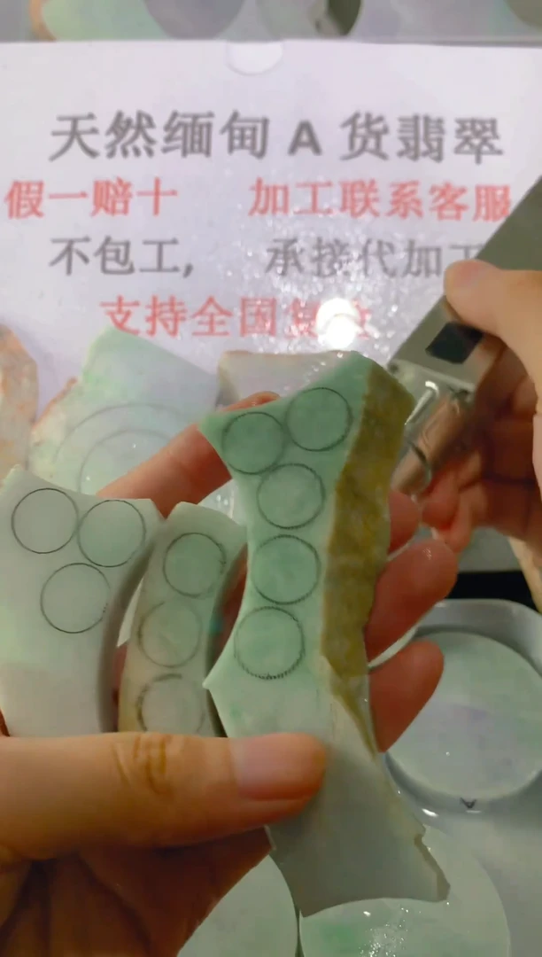 未镶嵌裸石翡翠天然缅甸翡翠A货FC333