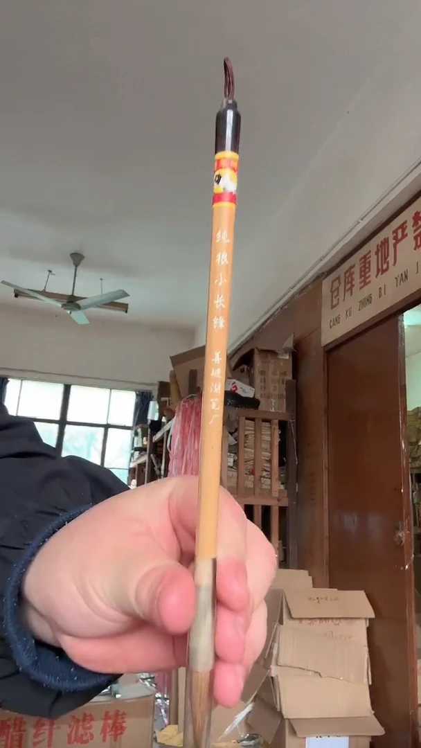 20号纯狼小长峰纯狼毫3.3*0.6