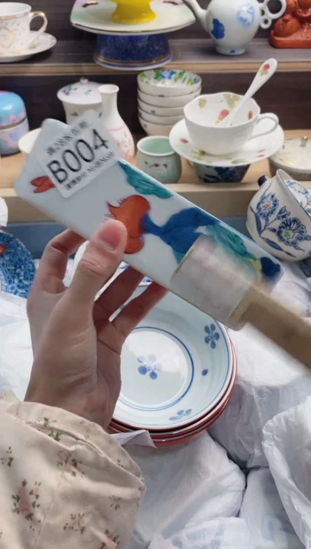 【闪购商品】B004***********