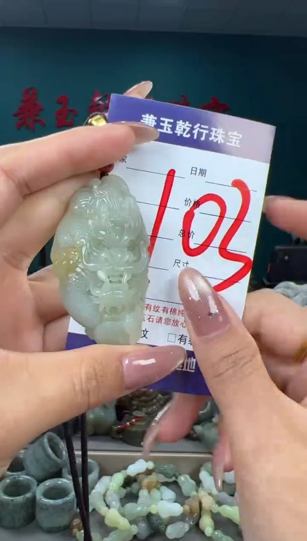 颈饰未镶嵌和田玉和田玉