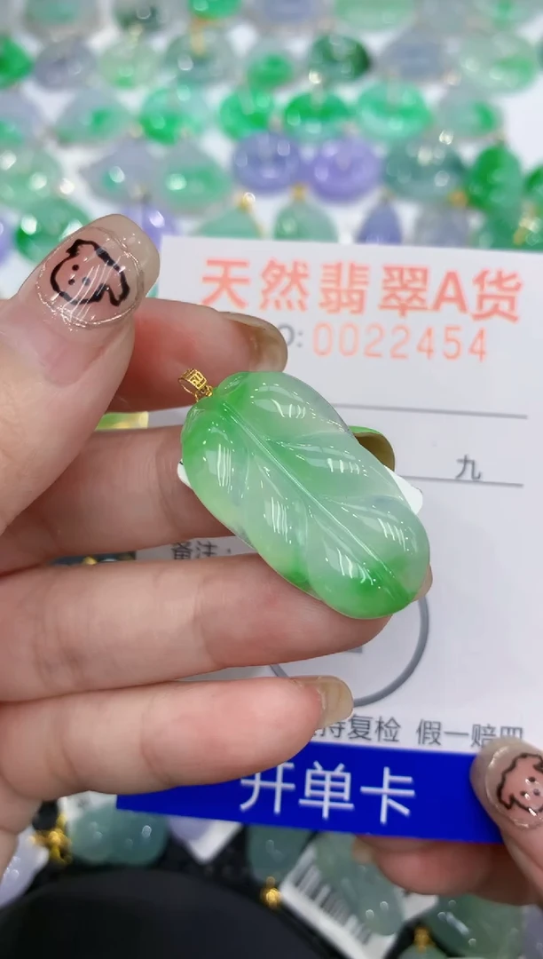 翡翠18K金镶嵌颈饰11111111111