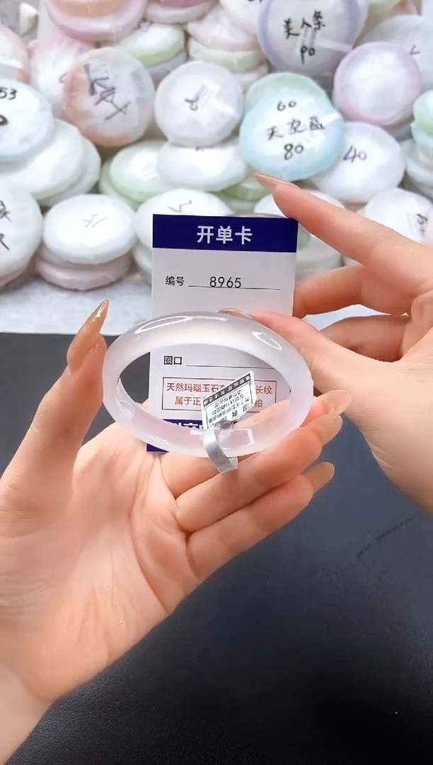手镯玛瑙/玉髓未镶嵌8965圈口53