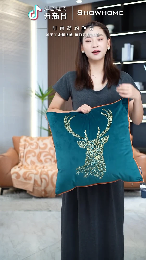 刺绣麋鹿蓝绿色50X50带芯