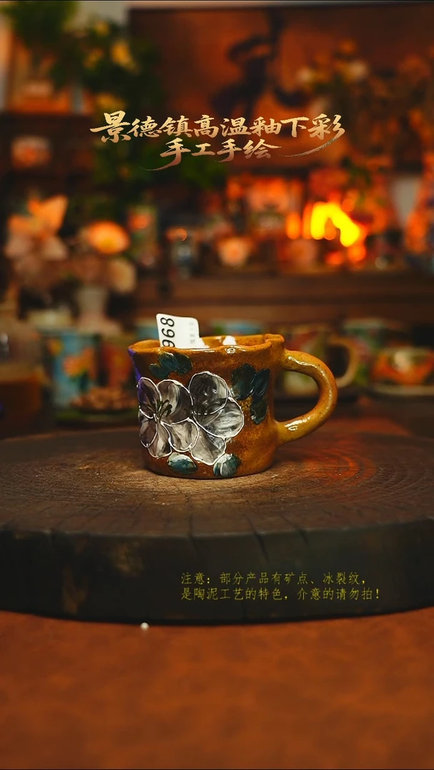 素简暖陶集手作968
