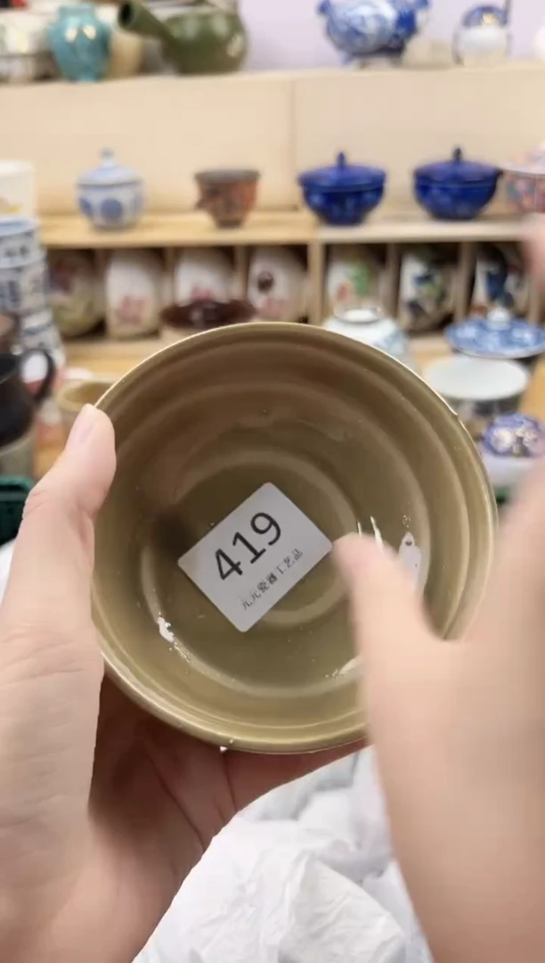 墨*你好你好你好419