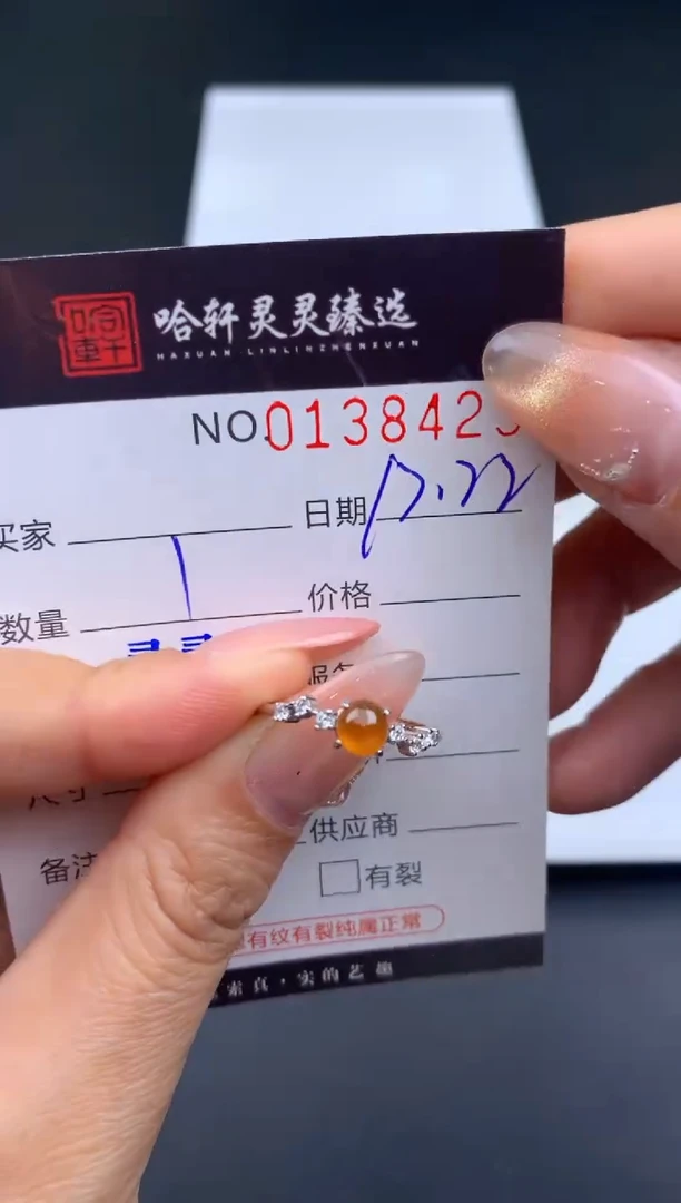 吊坠(不含链)未镶嵌翡翠哈轩  戒指1