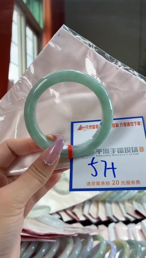未镶嵌手镯翡翠111111111