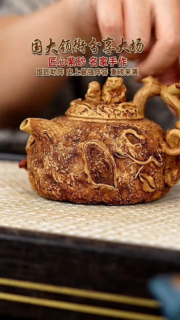 茶壶紫砂宜兴紫砂壶