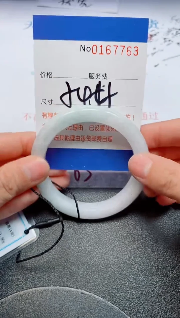 未镶嵌手镯翡翠天然缅甸翡翠167763