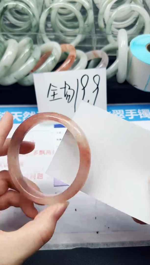 未镶嵌手镯石英质玉31-61.6