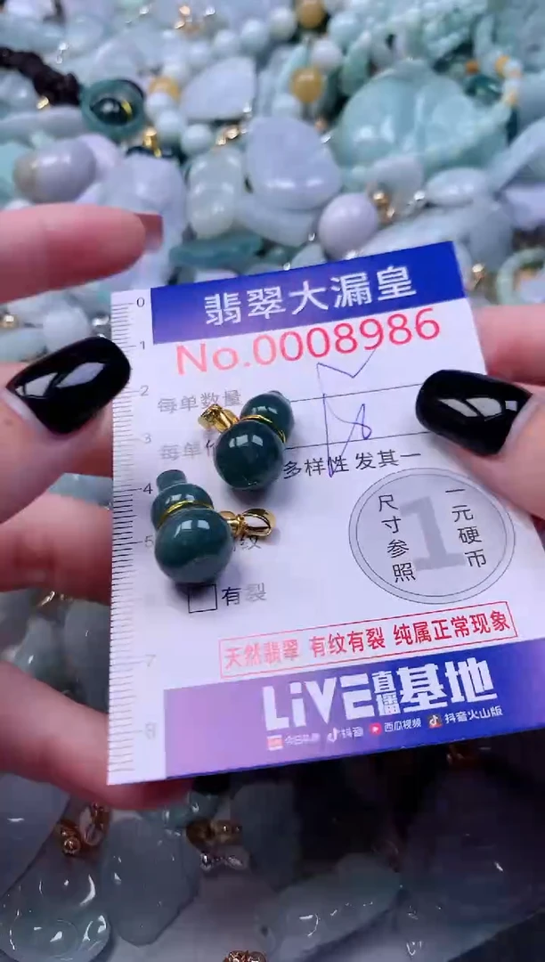 吊坠(不含链)未镶嵌翡翠8986