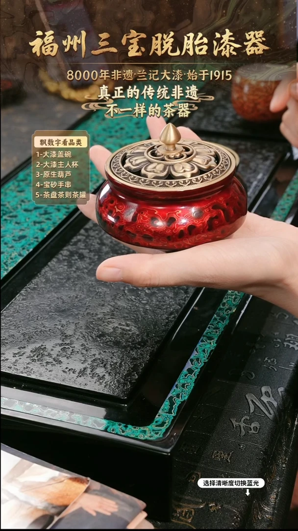 兰记手工漆器-一物一拍 以商品图片为主