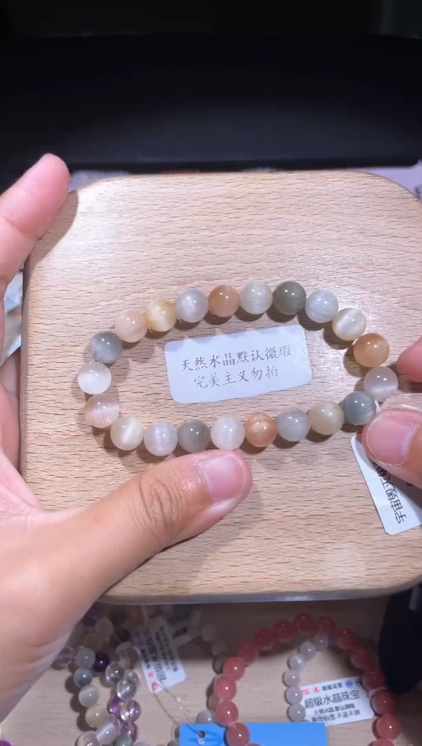 水晶手链未镶嵌137号多样性发货一Q 9+