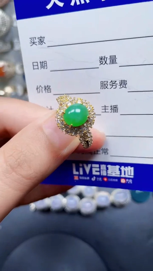 银S925镶嵌戒指翡翠133