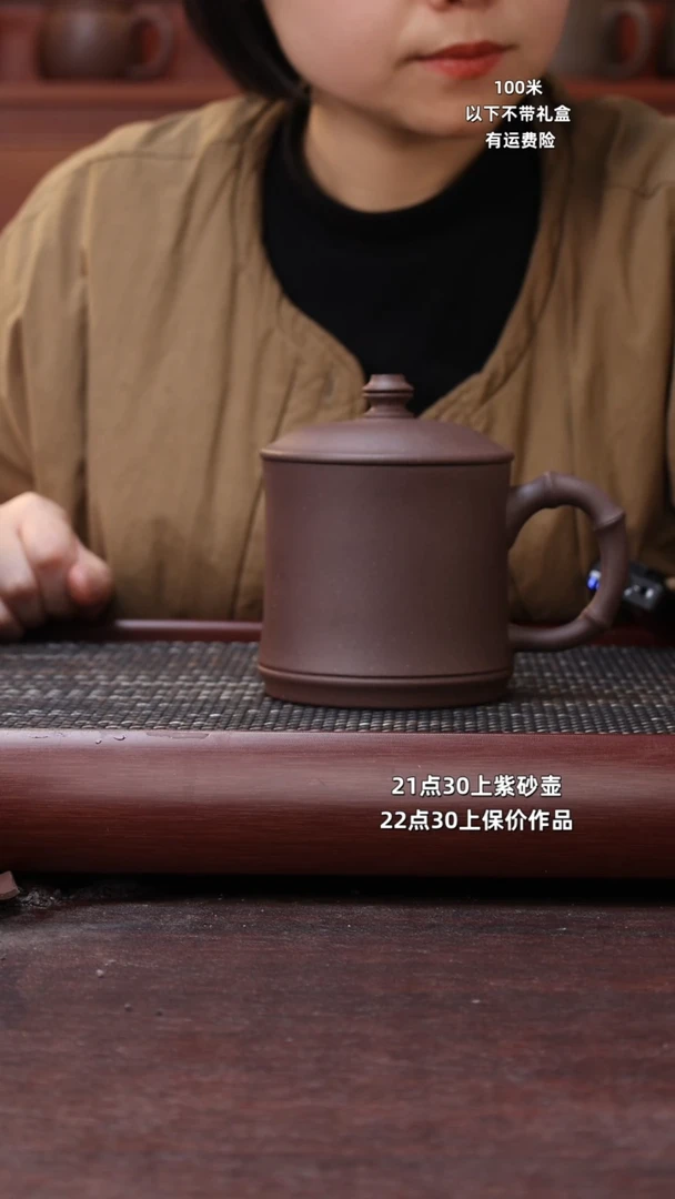 【闪购商品】紫砂茶杯大水潭深井紫泥400CC