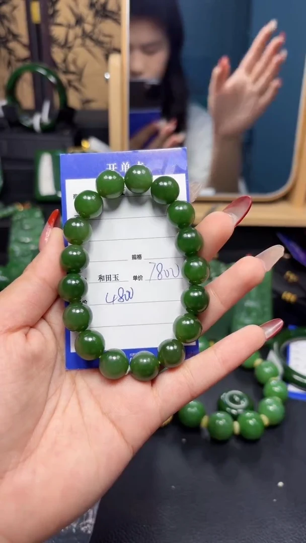 【闪购商品】和田玉（碧玉）手串未镶嵌1