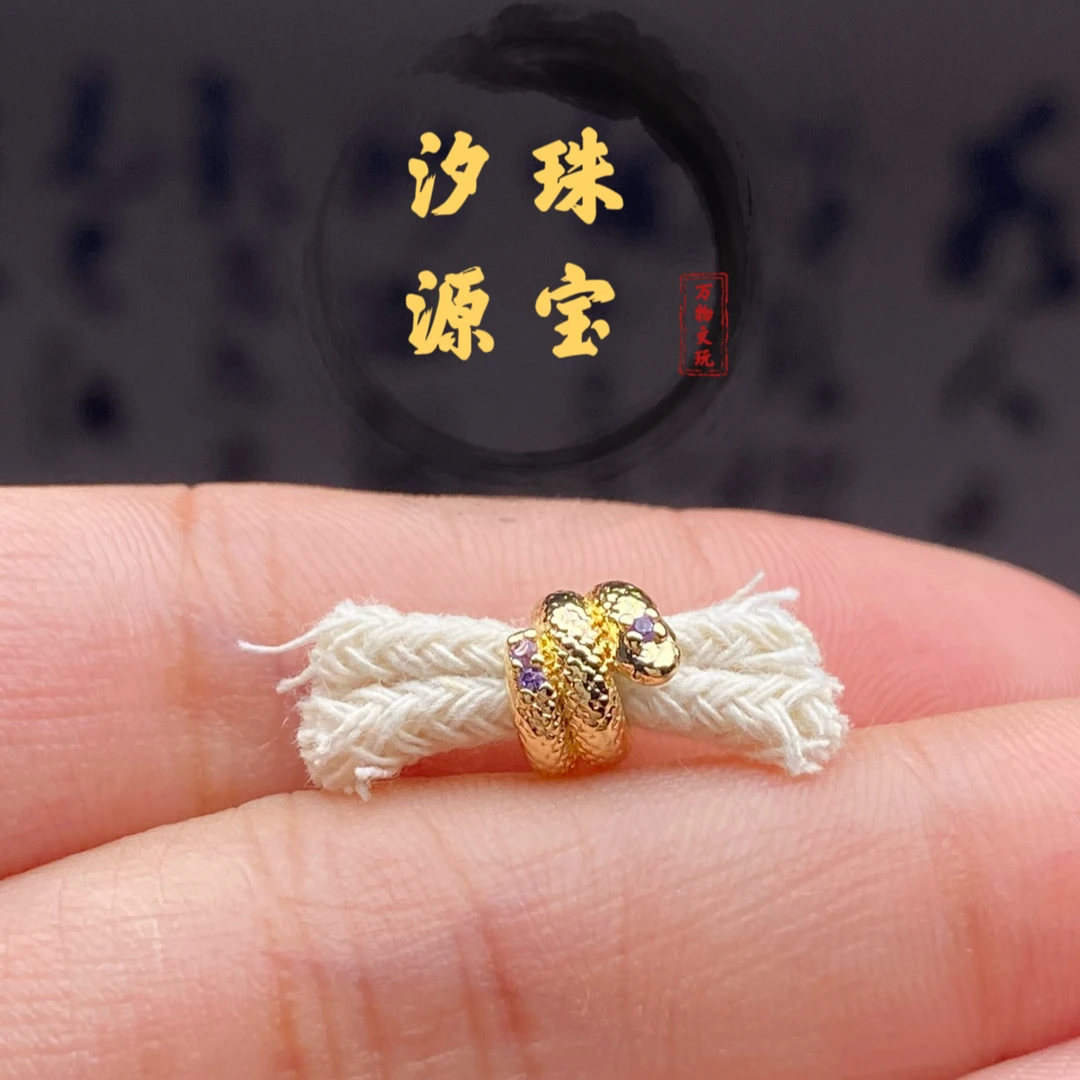 万物灵蛇线束配星月猴头椰蒂百香手串手链腰珠顶珠隔珠文玩配饰