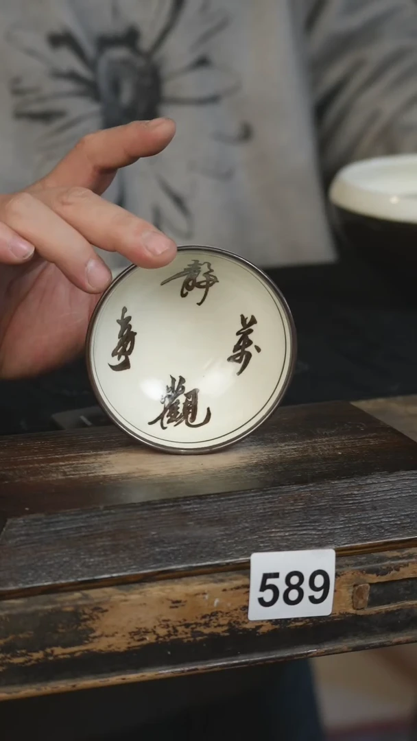 【闪购商品】瓷片标题标题标题标题