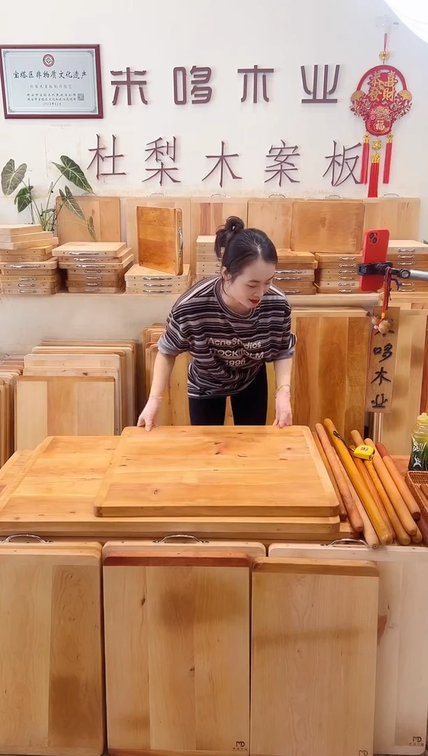 长款木70.60的五拼特价