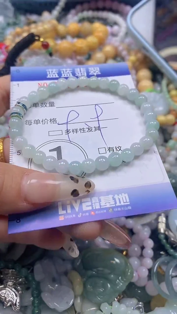 颈饰未镶嵌翡翠闪购0405269