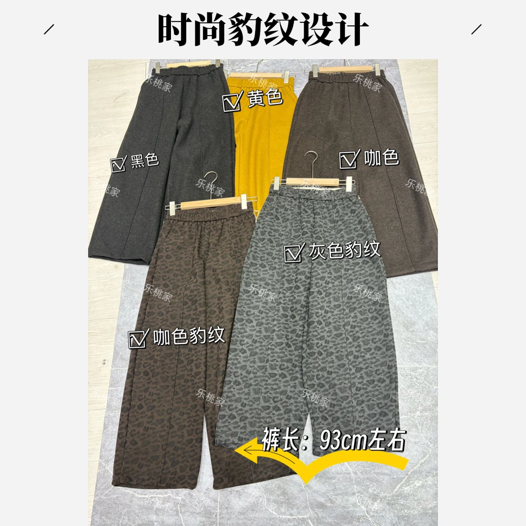 W-加绒松紧腰休闲裤#25399『乐桃家』