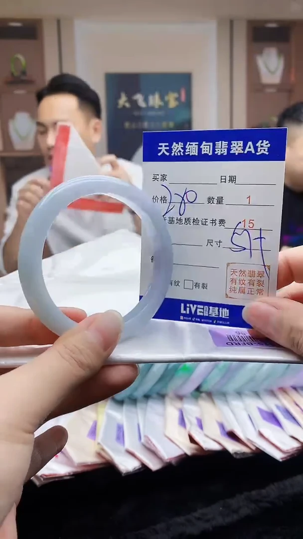 【闪购商品】翡翠手镯未镶嵌    H87-96