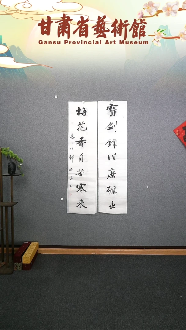 【闪购商品】书法安赟四尺对开对联作品