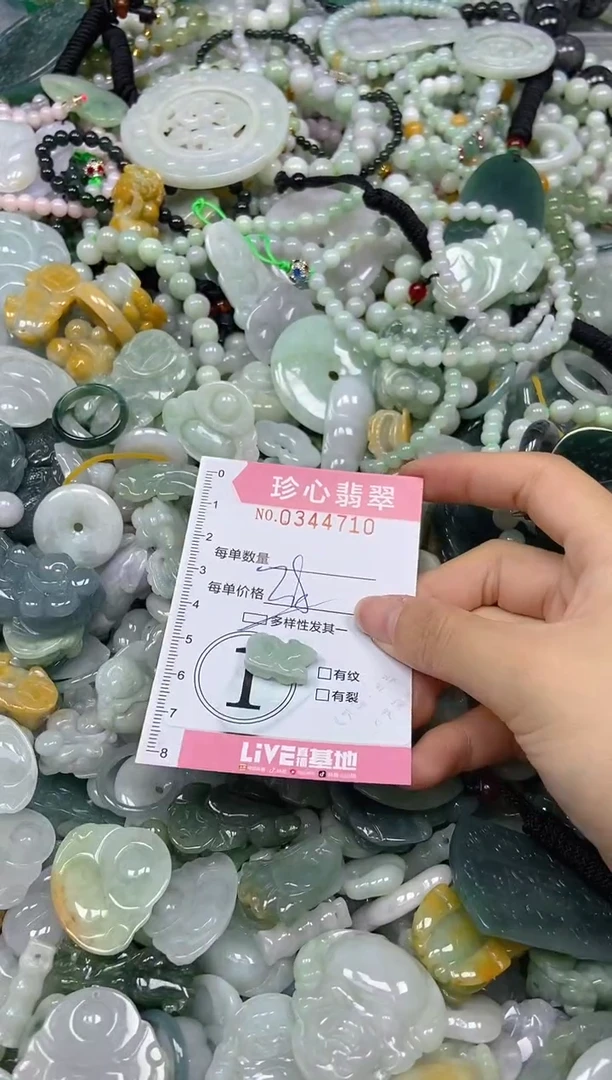 颈饰未镶嵌翡翠闪购0344710