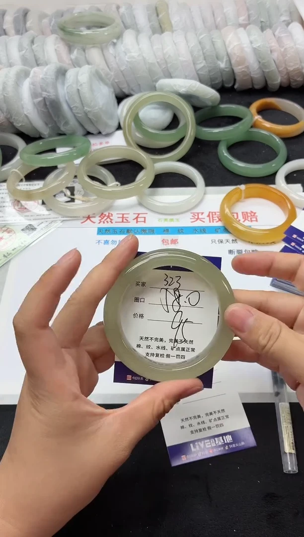 未镶嵌手镯石英质玉323